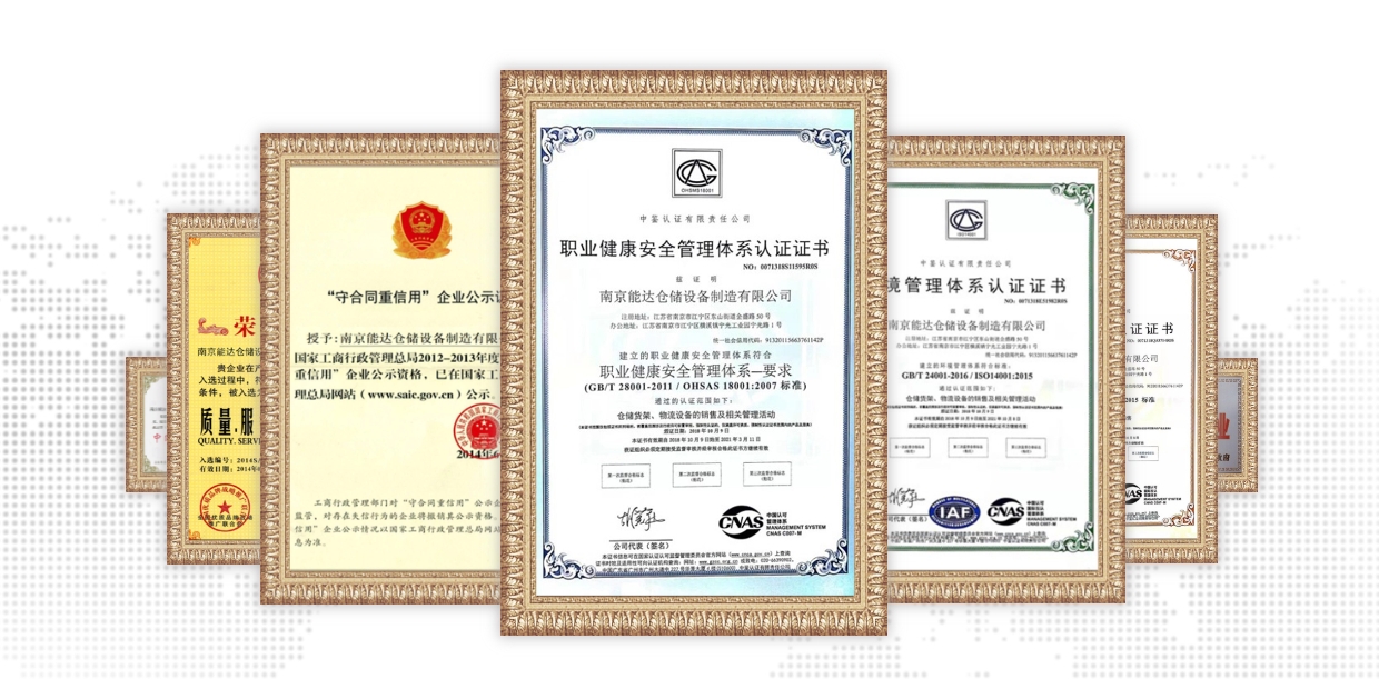 Manufacturer Reputation